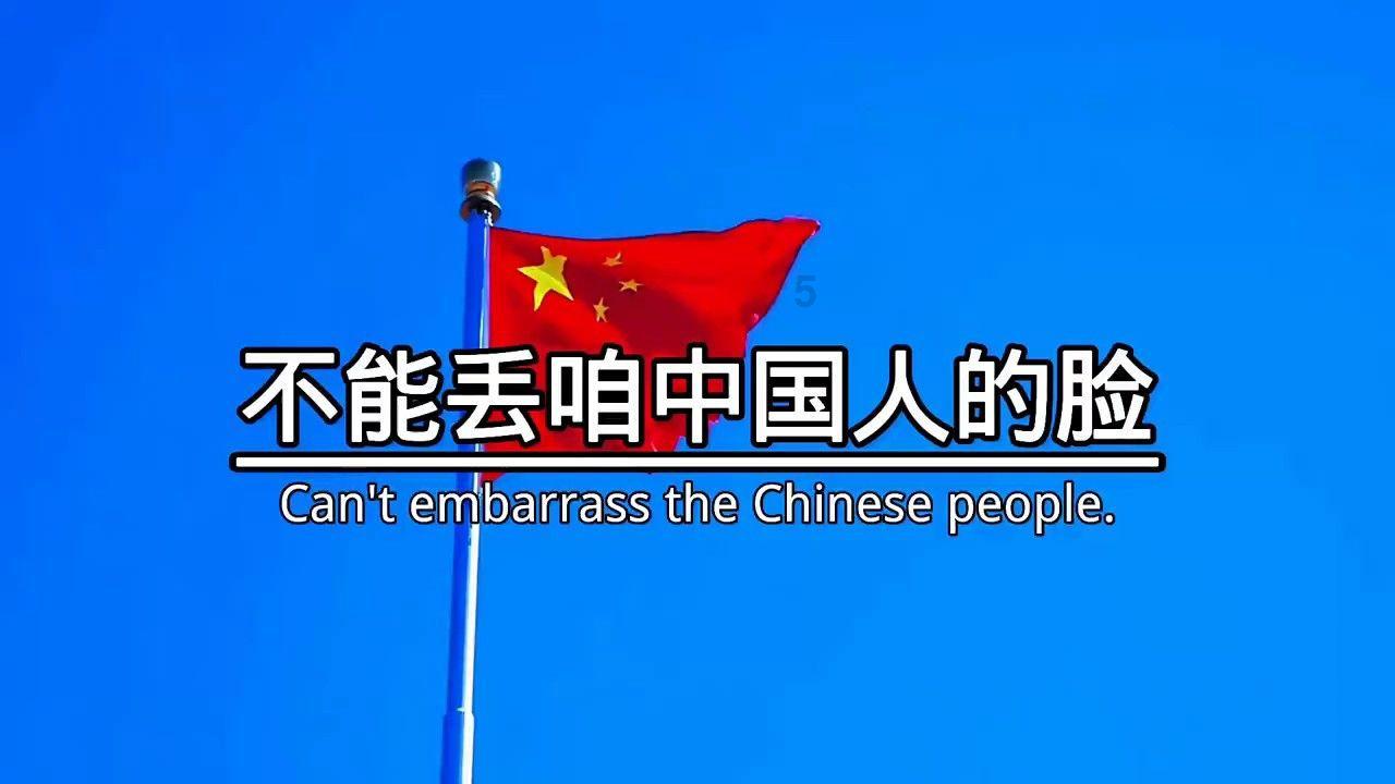 救援青龙